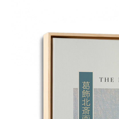 [Color:American Maple], Picture of art in a American Maple frame at an angle